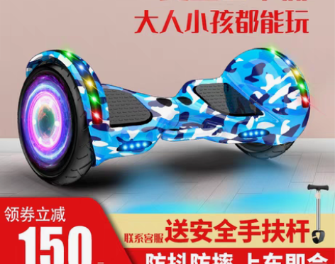 转卖信腾官方旗舰店智能电动自平衡车儿童体感...