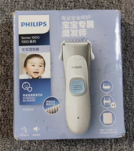 包邮飞利浦儿童剃头理发器HC1099电推剪...