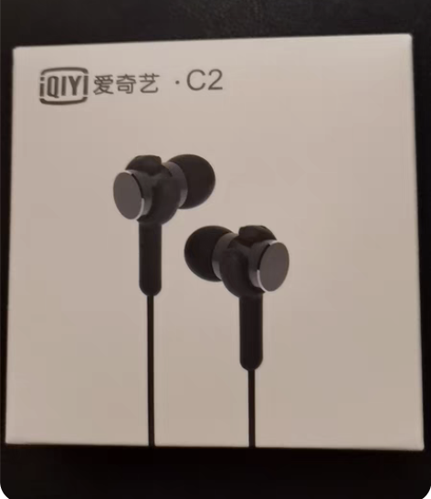 爱奇艺耳机。可方庄自提。全新没拆过 感兴趣...