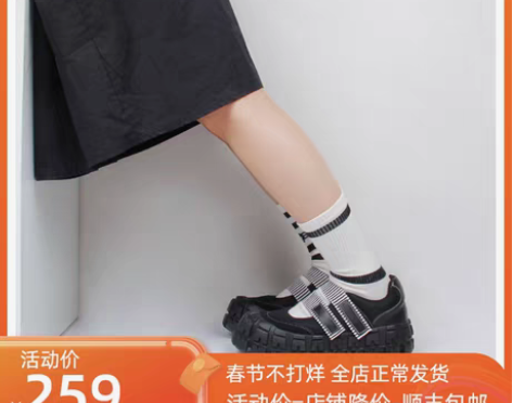 转卖enqo2021新品山本风原创大头鞋厚...