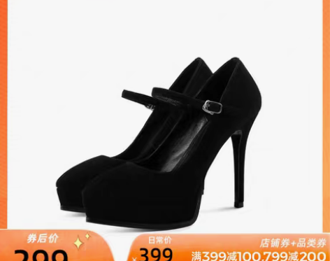 转卖【国庆价】爱漫路春款单鞋 羊猄皮尖头细...