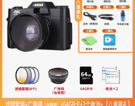 转卖疆友高清数码照相机学生入门级微单女生单...