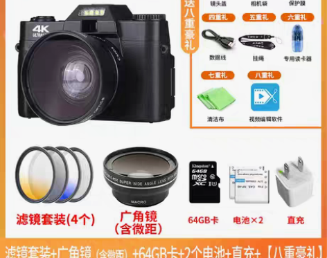 转卖疆友J70数码照相机学生入门级微单4K...