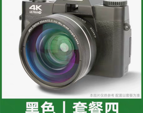 转卖疆友高清数码相机 学生入门级微单单反卡...