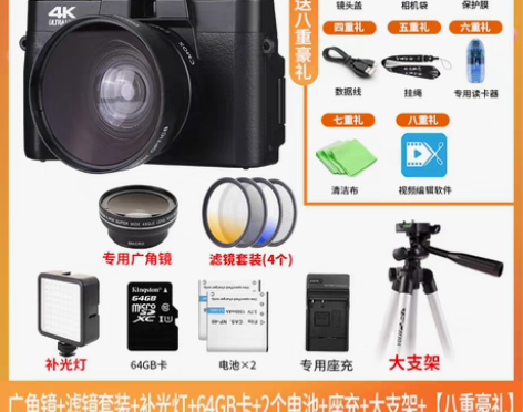 转卖【过年不打烊】疆友J70数码照相机学生...