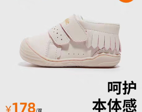 转卖基诺浦手抱不掉鞋2022新秋本体感软底...