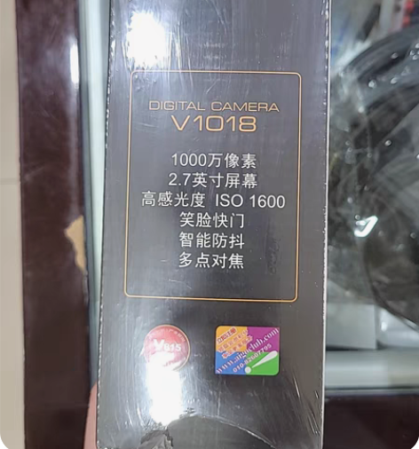 包邮爱国者DC-V1018 放电池的 全新...