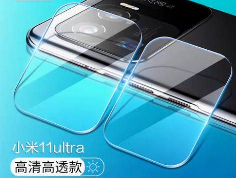 转卖闪魔适用于小米11ultra镜头膜mi...