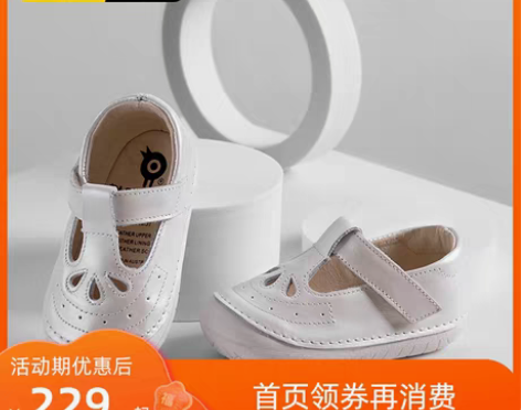转卖澳洲old soles儿童学步鞋真皮软...