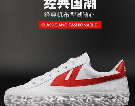 包邮龚俊同款回力运动鞋帆布鞋百搭休闲鞋板鞋...