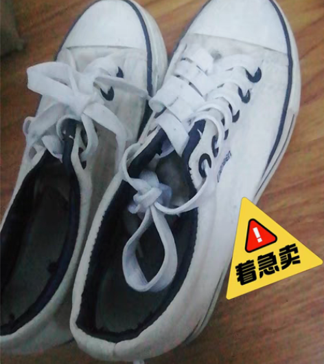 包邮36码，牛筋底质量杠杠滴 感兴趣的话点...