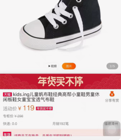 包邮kids品牌童鞋帆布鞋 只有最小码的....