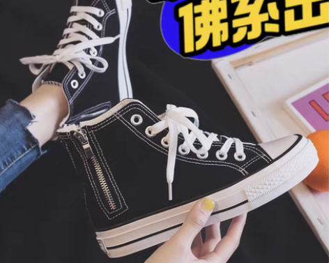 帆布鞋 经典款,内增高,穿过一次 细节如图...