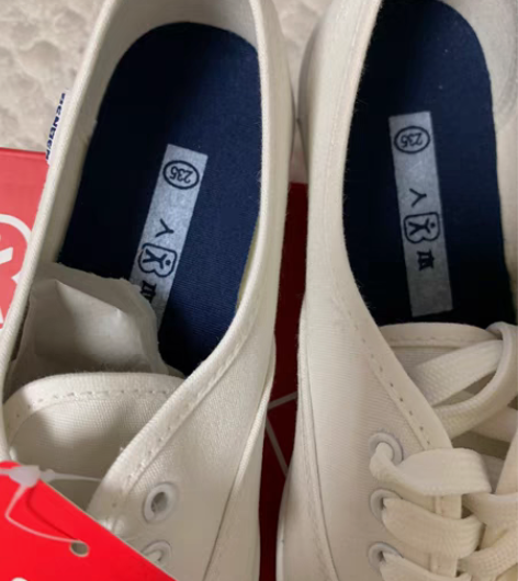 包邮人本帆布鞋    37码 感兴趣的话点...