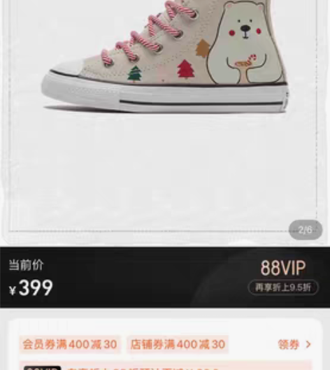 转卖CONVERSE匡威官方All Sta...