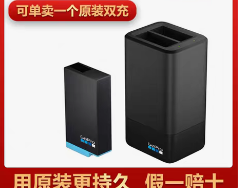 转卖Gopro+MAX电池充电器全景360...