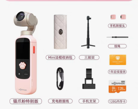转卖橙影云台相机vlog智能摄影机防抖增稳...
