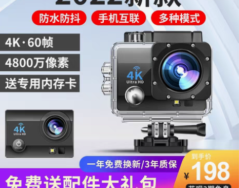 转卖新款运动相机高清4K摩托车行车记录仪电...