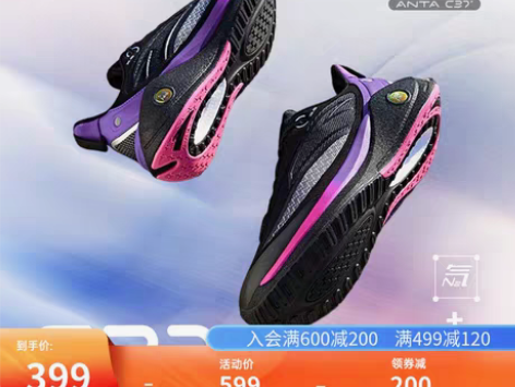 包邮安踏鞋 C37 3代软底跑步鞋男款20...