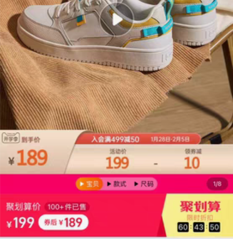 包邮安踏（ANTA）板鞋男2023春季低帮...