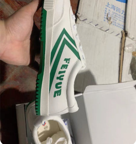 包邮飞跃帆布鞋男鞋43码脚感非常给力原包装...