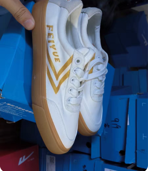 包邮大孚飞跃白金帆布鞋牛筋底34和35码特...