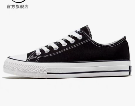 转卖feiyue/飞跃帆布鞋女鞋春款低帮运...