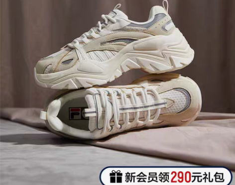 转卖FILA FUSION斐乐潮牌鱼刺女鞋...