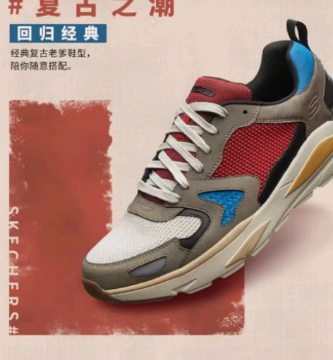 包邮【斯凯奇老爹鞋】无美颜实拍，不退不换哈...