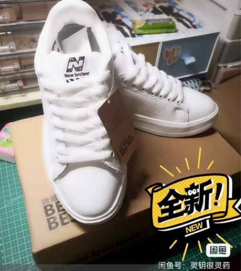包邮NB运动鞋新百伦斯凯n字百搭小白鞋休闲...