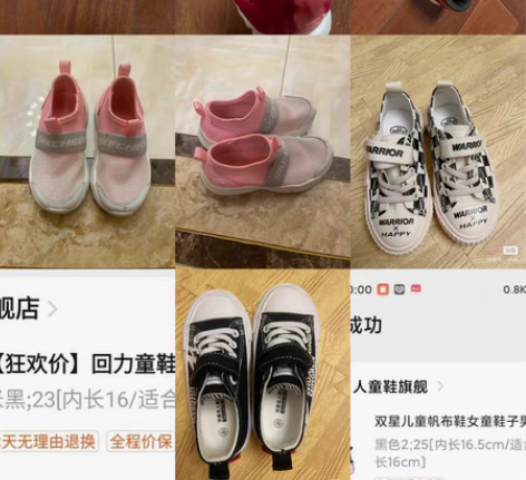包邮斯凯奇 阿迪达斯 aj1 及帆布鞋童鞋...