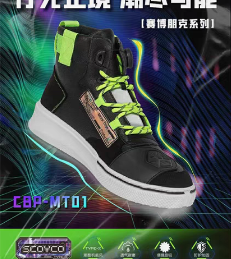 包邮赛羽全新赛博朋克系列火热上市！ CBP...