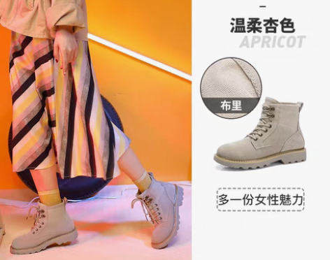 转卖骆驼女鞋2019秋冬新款百搭靴子秋款英...