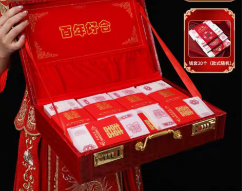 转卖订婚彩礼钱盒子结婚礼金箱子聘礼聘金盒提...