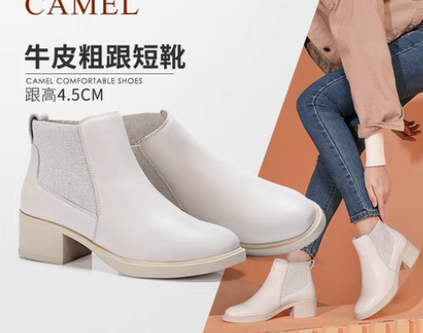 转卖骆驼女鞋+2020秋冬季新款加绒真皮休...