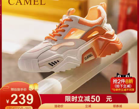 转卖骆驼女鞋2022年夏季新款透气网面鞋运...