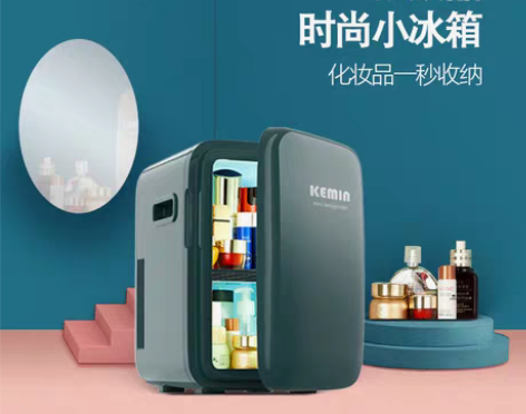 转卖【88狂欢价】科敏迷你型小冰箱mini...