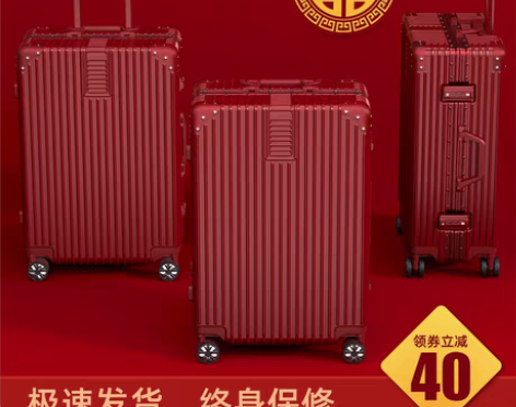 转卖送一对衣架  看好直接拍 不议价 陪嫁...