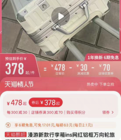 包邮出口曰本漫游高级铝框26寸旅行箱24寸...