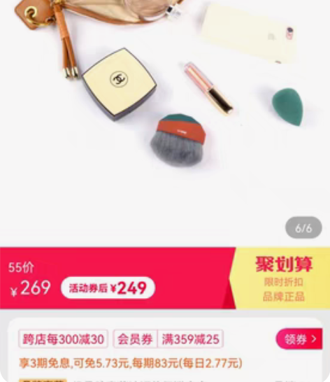 包邮不莱玫老花礼盒斜挎胸包2022新款百搭...