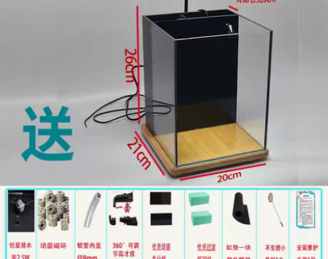 转卖小型鱼缸超白玻璃背过滤静音桌面鱼缸 刚...