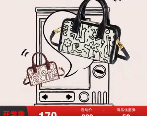 转卖不莱玫原创手提包diy包包女潮酷单肩斜...