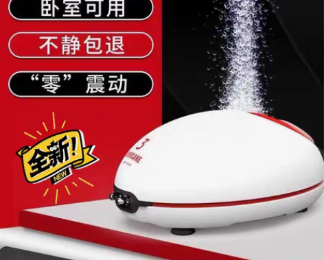 转卖老渔匠飓风三代鱼缸氧气泵超静音 鱼缸 ...