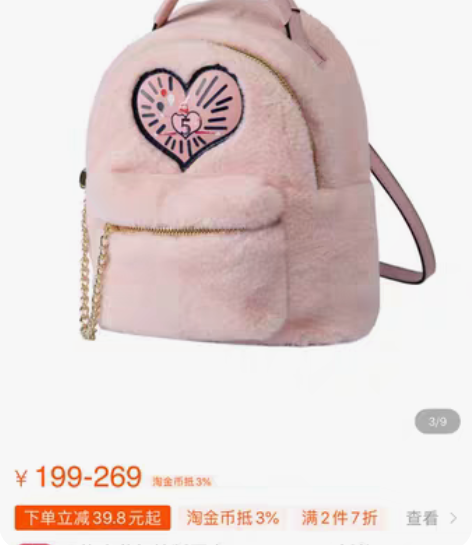 包邮不莱玫时尚双肩小背包 有购买记录 诚信...