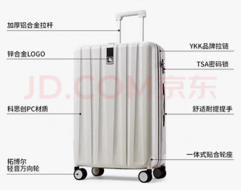 汉客(HANKE)行李箱男拉杆箱女登机旅行...