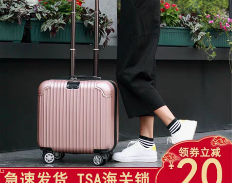 转卖歌迪慕 旅行箱 红色 感兴趣的话点“我...