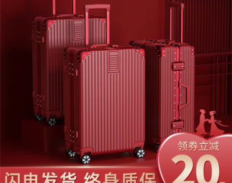 转卖北爱红色行李箱结婚陪嫁箱子新娘嫁妆拉杆...