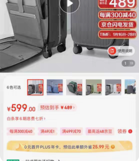 米熙mixi铝框20寸灰色行李箱，前开的，...