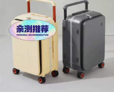 转卖米熙行李箱宽拉杆出差旅行箱女20寸侧开...