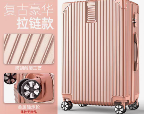 转卖拉杆箱万向轮旅行箱行李箱女小结实耐用2...
